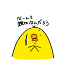 ゆかいなとりさんたち（個別スタンプ：6）
