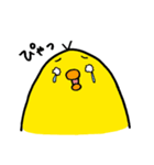 ゆかいなとりさんたち（個別スタンプ：7）
