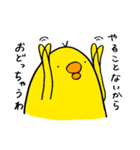 ゆかいなとりさんたち（個別スタンプ：9）