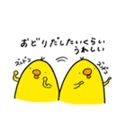 ゆかいなとりさんたち（個別スタンプ：10）