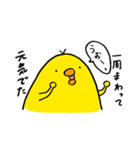ゆかいなとりさんたち（個別スタンプ：11）