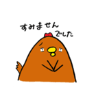 ゆかいなとりさんたち（個別スタンプ：13）