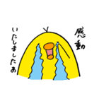 ゆかいなとりさんたち（個別スタンプ：14）
