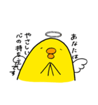 ゆかいなとりさんたち（個別スタンプ：16）
