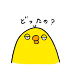 ゆかいなとりさんたち（個別スタンプ：20）