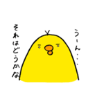ゆかいなとりさんたち（個別スタンプ：31）