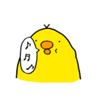 ゆかいなとりさんたち（個別スタンプ：39）