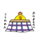 ゆかいなとりさんたち（個別スタンプ：40）