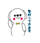 塾に通うペコくんスタンプ（個別スタンプ：1）