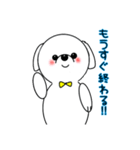 塾に通うペコくんスタンプ（個別スタンプ：5）
