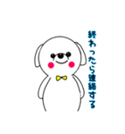 塾に通うペコくんスタンプ（個別スタンプ：6）