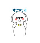 塾に通うペコくんスタンプ（個別スタンプ：19）