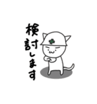 造園職人のねこ（個別スタンプ：1）
