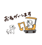造園職人のねこ（個別スタンプ：3）