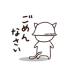 造園職人のねこ（個別スタンプ：5）