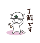 造園職人のねこ（個別スタンプ：7）