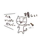 造園職人のねこ（個別スタンプ：9）