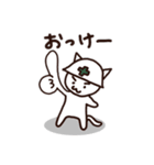 造園職人のねこ（個別スタンプ：10）