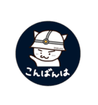 造園職人のねこ（個別スタンプ：11）