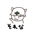 造園職人のねこ（個別スタンプ：13）