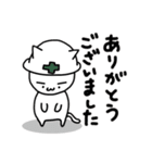 造園職人のねこ（個別スタンプ：17）