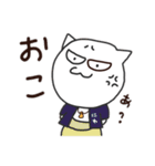 造園職人のねこ（個別スタンプ：20）