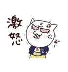 造園職人のねこ（個別スタンプ：21）