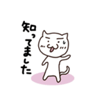 造園職人のねこ（個別スタンプ：22）