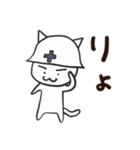 造園職人のねこ（個別スタンプ：23）