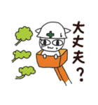 造園職人のねこ（個別スタンプ：25）