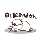 造園職人のねこ（個別スタンプ：26）