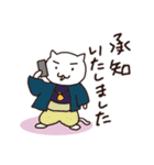 造園職人のねこ（個別スタンプ：27）