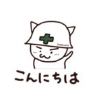 造園職人のねこ（個別スタンプ：29）