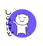 造園職人のねこ（個別スタンプ：32）