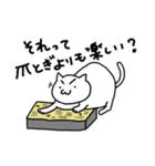 造園職人のねこ（個別スタンプ：35）