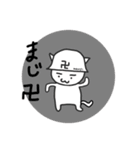 造園職人のねこ（個別スタンプ：36）