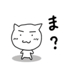 造園職人のねこ（個別スタンプ：39）