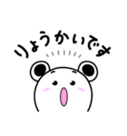 しろちゃんライフ2（個別スタンプ：1）