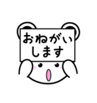 しろちゃんライフ2（個別スタンプ：5）