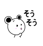 しろちゃんライフ2（個別スタンプ：6）