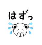 しろちゃんライフ2（個別スタンプ：7）