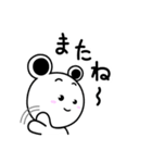 しろちゃんライフ2（個別スタンプ：9）