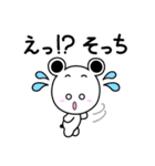 しろちゃんライフ2（個別スタンプ：10）