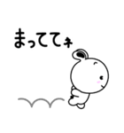 しろちゃんライフ2（個別スタンプ：11）