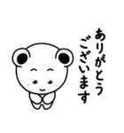 しろちゃんライフ2（個別スタンプ：13）