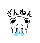 しろちゃんライフ2（個別スタンプ：15）