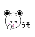 しろちゃんライフ2（個別スタンプ：16）
