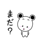 しろちゃんライフ2（個別スタンプ：17）