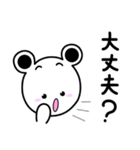 しろちゃんライフ2（個別スタンプ：18）