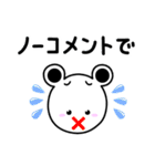 しろちゃんライフ2（個別スタンプ：19）